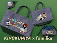 【紀ノ国屋×ファミリア】トートバッグ、ミニミニバッグなどが登場！ 9月20日よりオンラインで販売開始