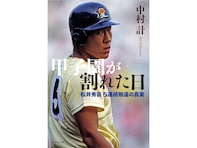 「石川県出身」の好きな有名人ランキング！ 2位「松井秀喜」、1位は？