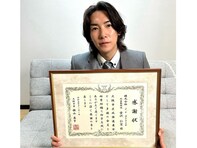 ジョーブログ、「西成の子どもたちの未来のために」1000万円寄付「その心意気、ホンマに凄い」「カッコよすぎ」