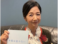 『サザエさん』の磯野フネを演じてほしい俳優ランキング！ 2位は「宮崎美子」、では1位は？