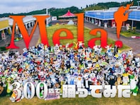 着ぐるみ300匹、緑黄色社会の『Mela!』を踊る。圧巻のパフォーマンスに「偉業だよこれは…」「感動しすぎて涙ポロポロ」