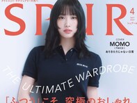 TWICE・モモ、超ミニスカコーデでウエスト＆太ももちらり！ 『SPUR』4月号の表紙を飾る