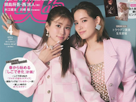 「最高の組み合わせ」トラウデン直美＆生見愛瑠、仲良しツーショット公開！ 「バービー人形みたい」