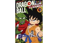 『ドラゴンボール』で「最も好きなシリーズ」ランキング！ 2位は「ピッコロ大魔王編」、1位は？