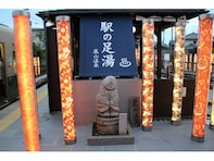 京都府で行きたい温泉地ランキング！ 2位「嵐山温泉」、1位は？