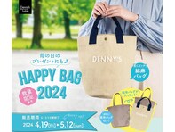 デニーズからお得な「HAPPY BAG」が登場！ 綿麻バッグのほか最大5480円分のクーポンがセットに
