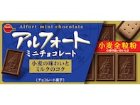 20代男性が好きな「チョコレートのお菓子」ランキング！ 2位のブルボン「アルフォート」を抑えた1位は？