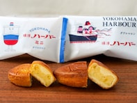 ありあけ「横濱ハーバー ダブルマロン」ミニサイズ新発売！ サイズは？ 味は？…食べ比べ