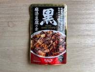 【カルディ】超本格派！ 山椒の香りがたまらない「黒麻婆豆腐の素」で時短料理