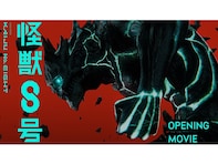 「最終回まで見続けたい」2024年春アニメランキング！ 『怪獣8号』などを抑えた1位は？