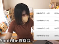 登録者36万人超え日韓夫婦YouTuber、YouTube収益を“大暴露”！ 「これを継続できる自制心が本当にすごい」