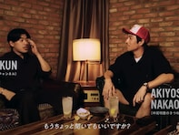 なこなこカップル・こーくん、中尾明慶との対談で衝撃の金銭感覚明かす！ 「今のヤバいね、炎上です」