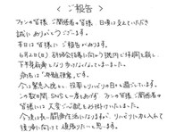 体操のお兄さん・佐藤弘道、下半身麻痺に「今は全く歩けません」と公表。緊急入院で闘病生活を送る