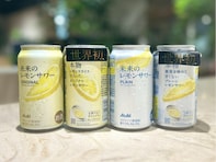 「未来のレモンサワー」はレモンティーの味？ 編集部員7人で飲んでみた結果が想定外すぎて困惑