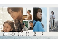 絶対見るべき「夏ドラマ」4選！ 今期は目黒蓮主演「月9」＆二宮和也主演「日曜劇場」が激アツ!?