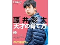 「上司にいてほしい」20代のアスリートランキング！ 2位「藤井聡太」、1位は？