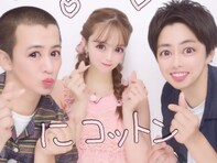 「顔小さすぎ」藤田ニコル、人気お笑いコンビとプリクラショット公開！ 「誰か分からなかったw」の声も