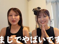 総フォロワー360万人超えの人気インフルエンサー、トップアイドルに遭遇で大興奮！ 「反応かわいいw」