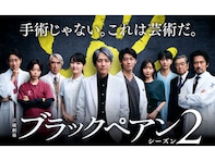 『ブラックペアン2』第1話 二宮和也“天城”と前作“渡海”との関係とは？ 一瞬見せた表情にSNS注目