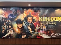 映画『キングダム 大将軍の帰還』は大沢たかおがMVP。それでも、さすがに気になる“テンポの鈍重さ”