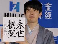 史上最年少で「永世称号」獲得の藤井聡太七冠、次に獲るのは？ 将棋界の「永世称号」とはどんなもの？