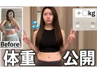 234万人超えYouTuber、激変ダイエット後に「リバウンドしてしまった理由」を報告！ 現在の体重も明かす