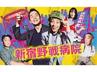 『新宿野戦病院』第3話 小池栄子“ヨウコ”の母と院長との関係とは？ 「昔つきあってた？」注目殺到！