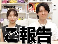 ばんばんざい・みゆ、イケメン“すきぴ”をメンバーに紹介！ 「結婚してばんばんざいやめると思った」