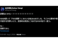 柔道元日本代表「誤審ないからー！」と主張し「もー我慢できん」吐露。金メダリストも「誤審無かったよ」