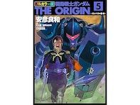 「上司になってほしいファーストガンダムの男性キャラ」ランキング！ 2位「ランバ・ラル」、1位は？