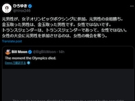 「さすがにひどくない？」ひろゆき、トランスジェンダー“デマ”を拡散。「嘘だらけのツイートなのすごいな」