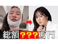 「アプデのセンスを感じます」登録者13万人超YouTuber、“顔面課金”について赤裸々に告白「綺麗です」