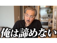 肺がんと告白した岩井良明氏、「ステージIVB」の現状を語る。9月には生前葬も開催予定