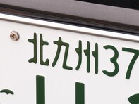 ナンバープレートでかっこいいと思う「福岡県の地名」ランキング！ 2位「北九州」、1位は？