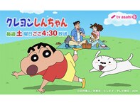 クレヨンしんちゃんの好きな登場キャラクターランキング！ ダントツ1位は「しんのすけ」、続く2位は？