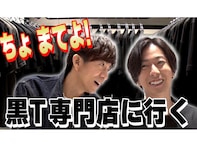 「ちょまてよフリは熱い」木村拓哉、事務所の後輩へのドッキリ決行に大反響！ 「好感持てます」