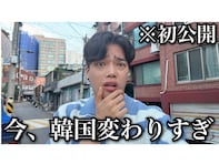 「本当に今ヤバい事起きてて」韓国での流行の変化について韓国人YouTuberが明かす