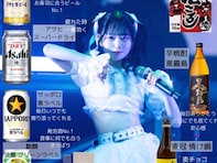 現役アイドルが公開した“メイクレシピ”に反響！ 「こんな可愛い子が酒クズなの推せる」「最強酒クズアイドル」