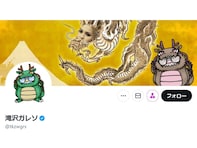 滝沢ガレソ、Xで誤報を投稿。殺人犯として流布されたゲーム実況者、「出るとこ出ますね」