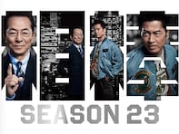 【2024年】期待している「秋ドラマ」ランキング！ 1位『相棒 season23』、続く2位は？