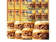 【Amazonタイムセール】今だけ27％オフ！ 松屋「牛めしライスバーガー」10食セットがお買い得【10月2日】