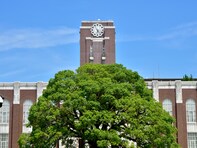 関西の高校生が選ぶ「グローバルな大学」ランキング！ 2位「京都大学」、1位は？