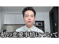 「元気もらった」登録者数58万人超え韓国人YouTuber、恋愛事情について初公開「幸せな恋愛してほしい」