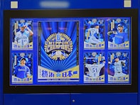 横浜DeNAベイスターズが26年ぶり3度目の日本一に！ 優勝セール情報まとめ