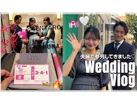 北原里英、イケメン夫と結婚式に参列！ 「莉乃ちゃんとか他にも色んな人が登場しててびっくり！」