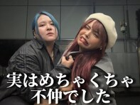 「え？と思って」人気YouTuber・momohaha、“いじめ”の真相を告白「ブロックして載せてんのよ」