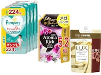 【Amazonブラックフライデー】おむつから柔軟剤までまとめ買いのチャンス！ 特別価格の日用品10選