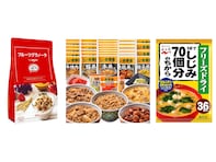 【Amazonブラックフライデー】吉野家の詰め合わせも驚きの割引率！ 見逃せない食品10選 （12/6まで）