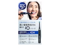 【楽天スーパーDEAL】ブラウンの電動歯ブラシ「iO5」が実質約20％オフ！ 高性能で感動の磨きあがり【12月3日】