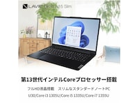 【楽天スーパーDEAL】NEC「ノートパソコン」が実質約3万円引き！ 高性能モデルで作業効率アップ【12月7日】